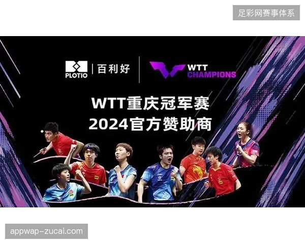 未来三年赛事赞助商将加速脱离大包大揽模式转向区域精准投放