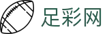 世界杯投注平台竞猜胜平负神单分享 - 足彩网